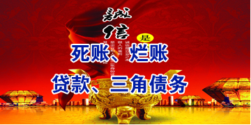 彭水要债公司