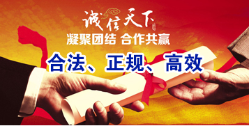 彭水讨账公司